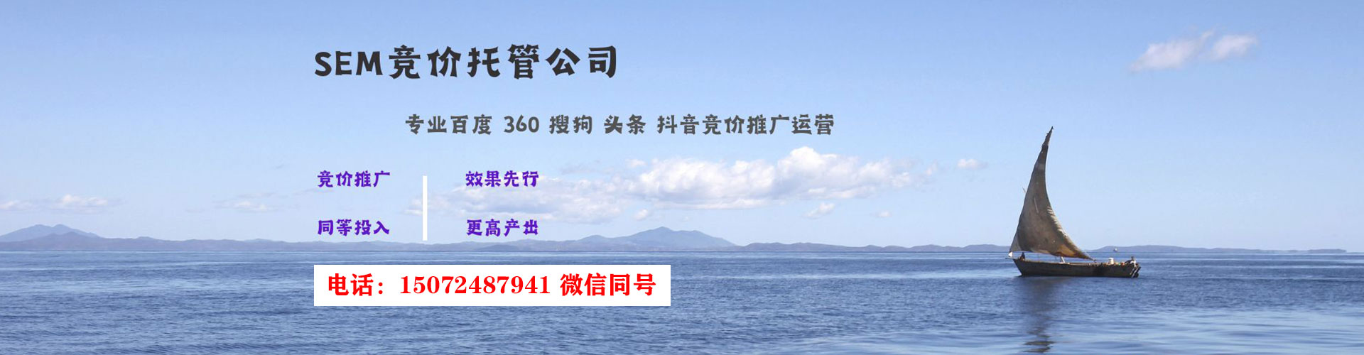 黄冈百度广告竞价