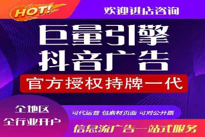 SEM竞价托管实战，案例展示效果惊人