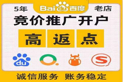 成功SEM主管的团队管理艺术与案例分析