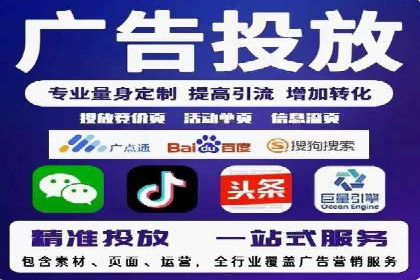 信息流广告行业案例：拼多多信息流广告策略